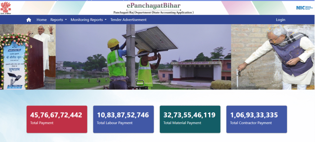 Step By Step Bihar Labour Card Report List Check Online 2025