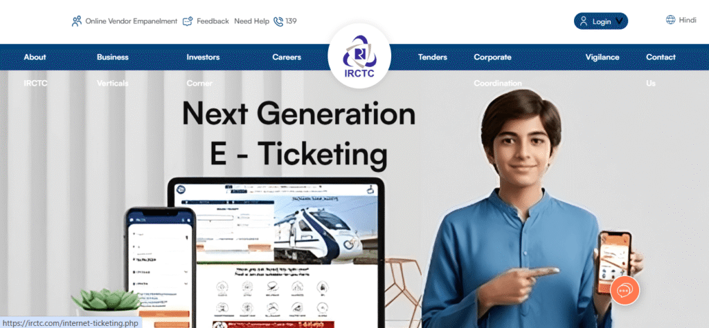 IRCTC Apprentice Recruitment 2025 आवश्यक योग्यता (Eligibility Criteria)